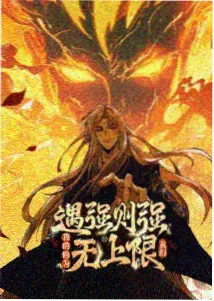 超电王黄篇
